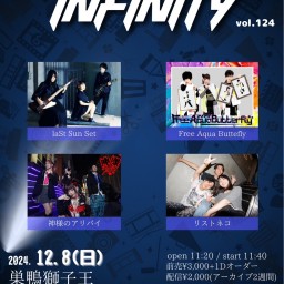 「INFINITY vol.124」