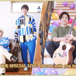 （11/24）「Psalm×慈光 Special LIVE 2023」＠KWAVE