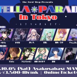 STELLA＊PARADE Tokyo vol.1 1部