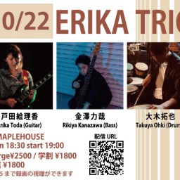 10/22 戸田絵理香Trio