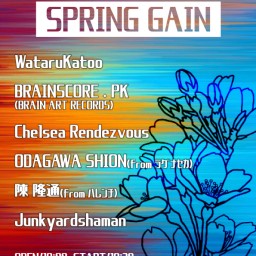 【4/25】SPRING GAIN