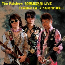 The Paisleys 10周年記念LIVE～こんな時代に愛を