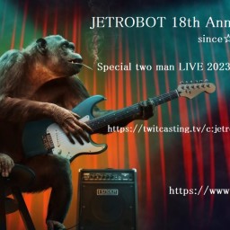 JETROBOT 18th☆ミルコ（シリケッツ）×成瀬昭バンド