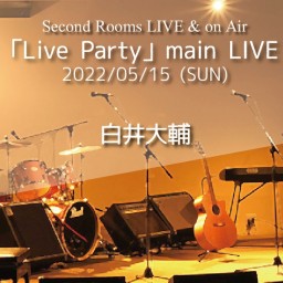5/15 Live Party main LIVE「白井大輔」