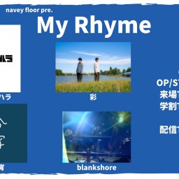 4/18『My Rhyme』