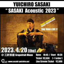 【公演中止】SASAKI ACOUSTIC 2023