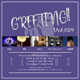 10/30[GREETING!! Vol.624]