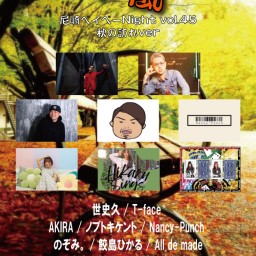 9/23 疾風〜尼崎ベイベーNight vol.45