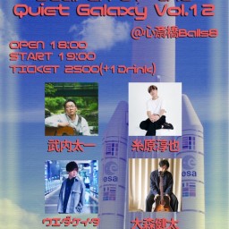 2024/1/16(火)Search of the Quiet Galaxy vol.12