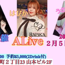 2/5㈰【1部】ALive