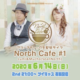 North Cafe #1