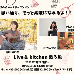 思い通り、もっと素敵になれるよ!!