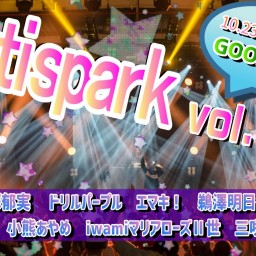 【Artispark vol.174 】