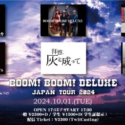 10/1 BOOM! BOOM! DELUXE JAPAN TOUR 2024