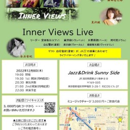 Inner Views Live 2022/12/8