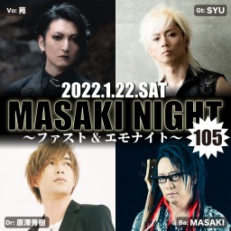 1/22「MASAKI NIGHT 105」2部