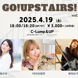 (4/19)Go!Upstairs! vol.74