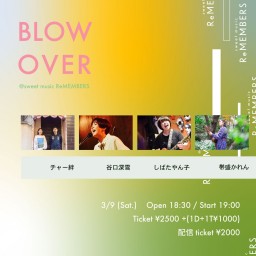 BLOW OVER(2024/03/09)