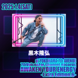 2025.1.4(土) AWAKEN YOUR ENERGY【黒木隆弘】