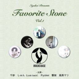 Яyokei presents「Favorite Stone Vol.1」