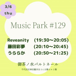 3/6Music Park #129