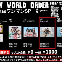 NWO Xmas ワンマンSP  第4部【 配信 12.21 】