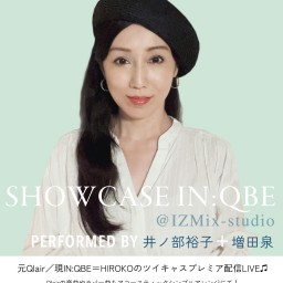 SHOWCASE IN:QBE Vol.3（再配信）