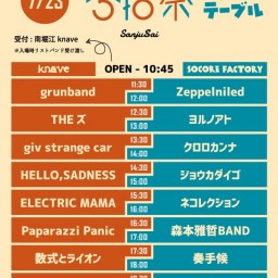 【knave】Around & Over30祭 DAY2