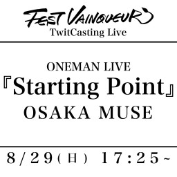 Starting point OSAKA MUSE