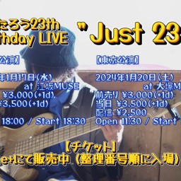 2024/1/20「こたろう 23th Birthday LIVE」
