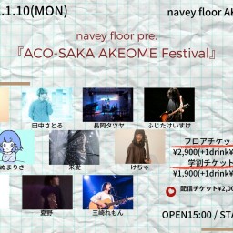 『ACO-SAKA AKEOME Festival』