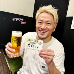 タンチャット Vol.9