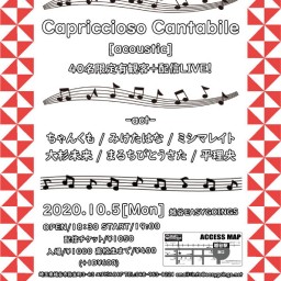 2020.10.5【Capriccioso Cantabile】