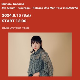 Shinobu Kodama 4th Album「Courage」Release One Man Tour in Nagoya