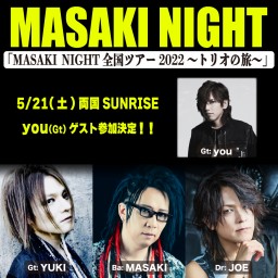 5/21両国「MASAKI NIGHTトリオツアー」2部