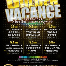 ロマバカ6周年6days「GOLDEN VACANCE5.5」