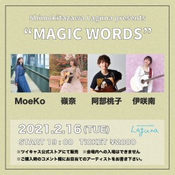 『MAGIC WORDS』2021.2.16