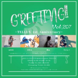 11/22 [GREETING!! Vol.207]