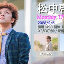 「Monthly ぴあのうた＠徳島 vol.13」 (2/5)