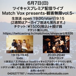 Match Vox presents-観客無限vol.5-