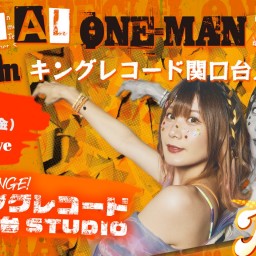 NëNe SPECIAL ONE-MAN LIVE! in キングレコード関口台STUDIO