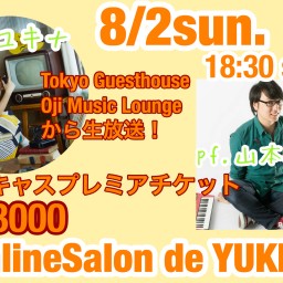 OnlineSalon de YUKINA 