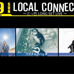 【LOCAL CONNECT #12】[0219]