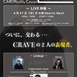 CAIKI - REA L IVE - 4月公演
