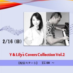 Y & Lily’s Covers Collection Vol.2 (2025/2/16)