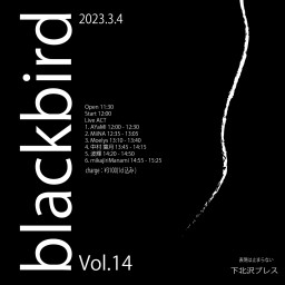 2023-03-04 blackbird Vol.14