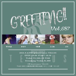 9/6[GREETING!! Vol.587]