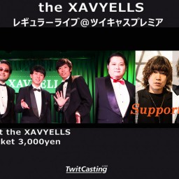 (8/28)theXAVYELLS レギュラーライブ同時配信