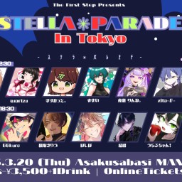 STELLA＊PARADE Tokyo vol.2 1部