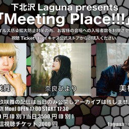 Meeting Place!!!20210517